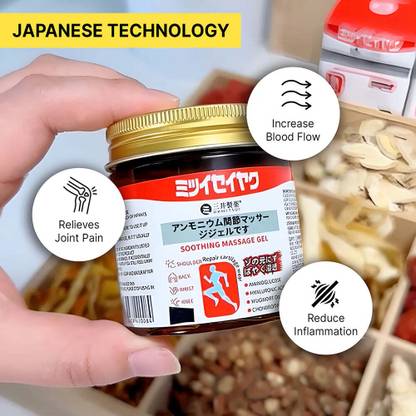 copy fake Japanese Soothing Massage Gel for Back, Knee, Joint, Muscle Pain Relief Gel (100 g)